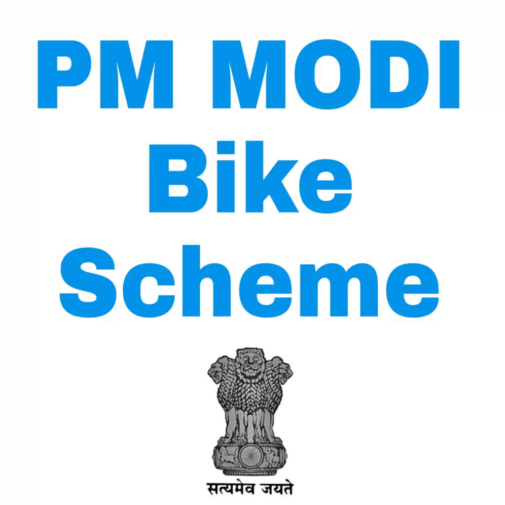 PM Modi Bike  2023