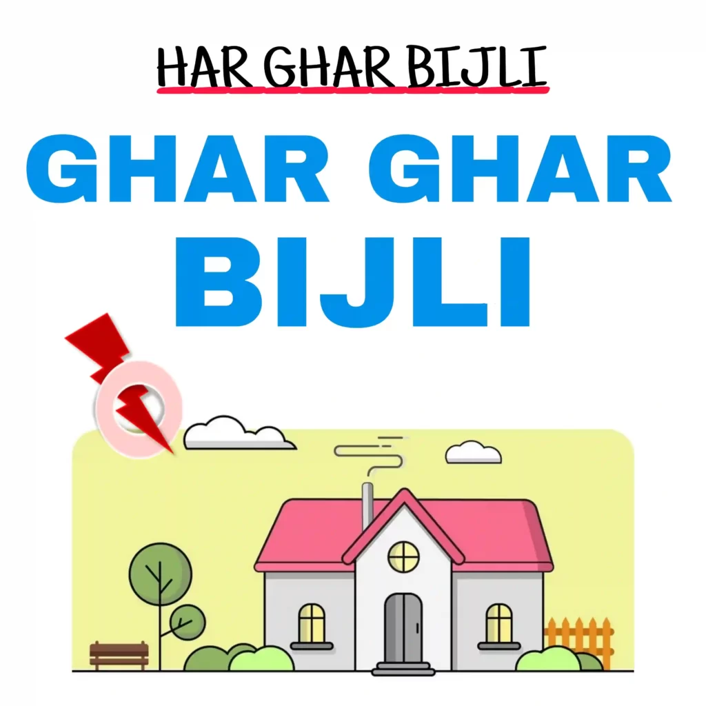 Har Ghar Bijli