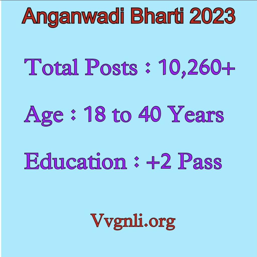 Anganwadi Bharti 2023